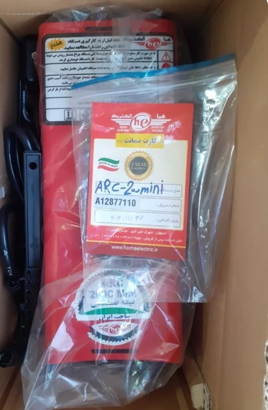 دستگاه جوش ۲۰۰ آمپر هما الکتریک